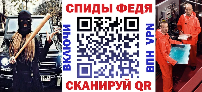 Купить  Гулькевичи  АМФЕТАМИН VHQ 