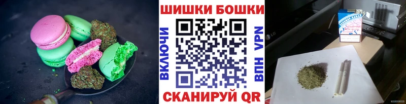 Купить  Гулькевичи  Canna-Cookies конопля 