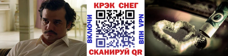 Купить  Гулькевичи  КОКАИН Перу 