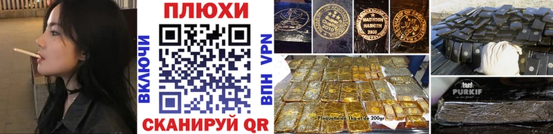Гашиш hashish  Купить закладки  Гулькевичи 