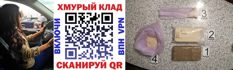 Купить  Гулькевичи  ГЕРОИН белый 