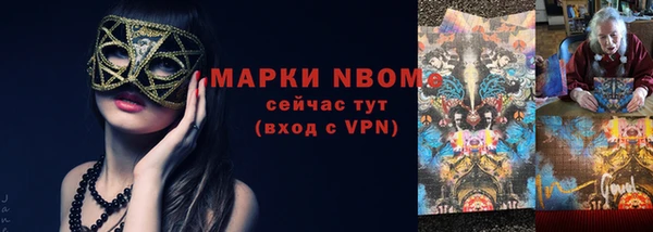 меф Алексеевка