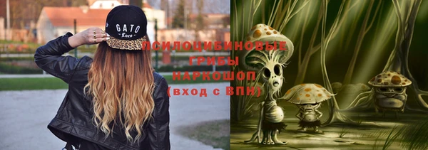 мяу мяу кристалл Алексин