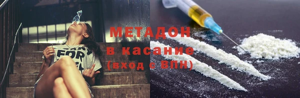 мяу мяу кристалл Алексин