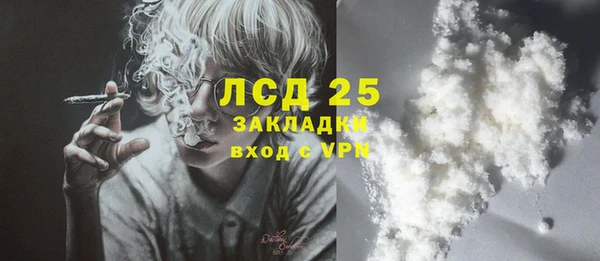 мяу мяу кристалл Алексин