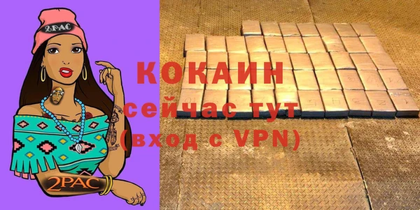 кокаин VHQ Алзамай