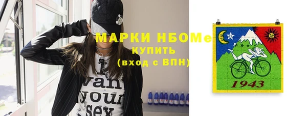 меф Алексеевка