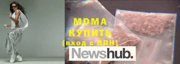 мяу мяу кристалл Алексин