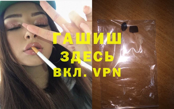 меф Алексеевка