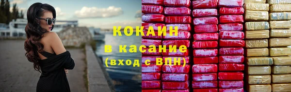мяу мяу кристалл Алексин