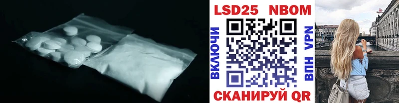 Лсд 25 экстази ecstasy Купить закладки Гулькевичи