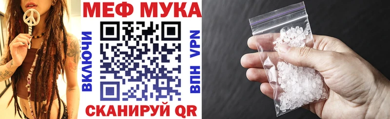 Купить где  Гулькевичи  Меф mephedrone 