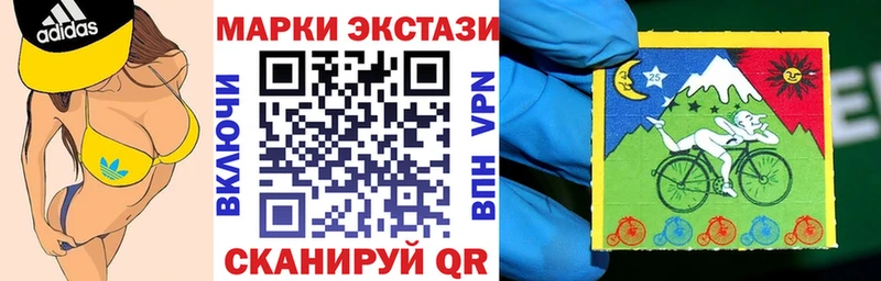 Наркотические марки 1,5мг Гулькевичи