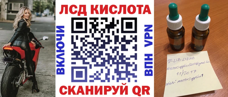 Купить закладки  Гулькевичи  Марки NBOMe 1500мкг 
