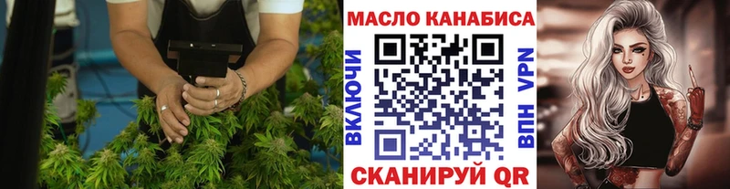 ТГК жижа  Купить  Гулькевичи 