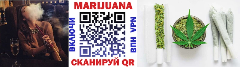 Купить где  Гулькевичи  МАРИХУАНА Amnesia 